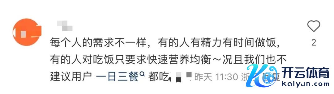 品牌方讲述网友质疑。图/纰漏平台截图